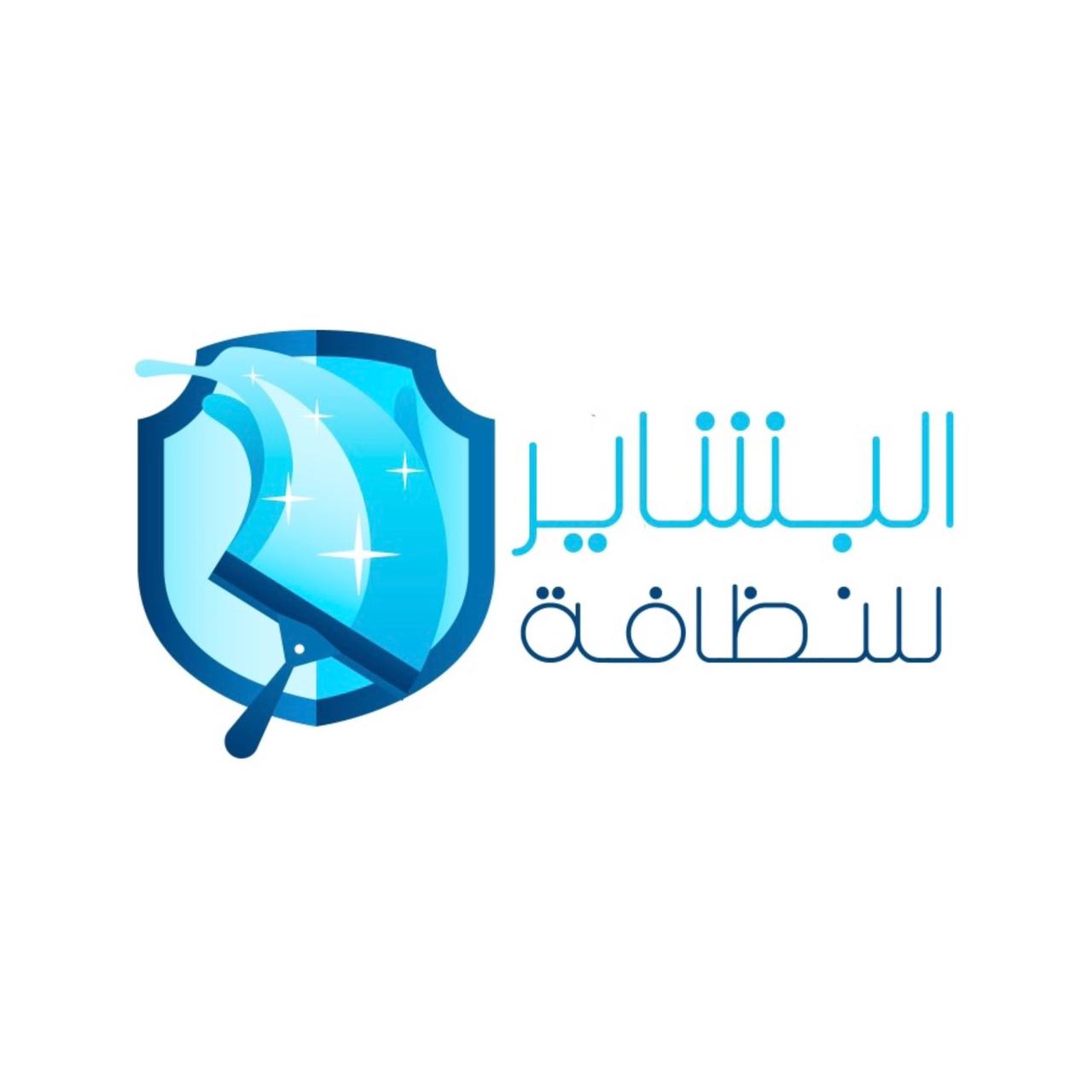 elbashaier