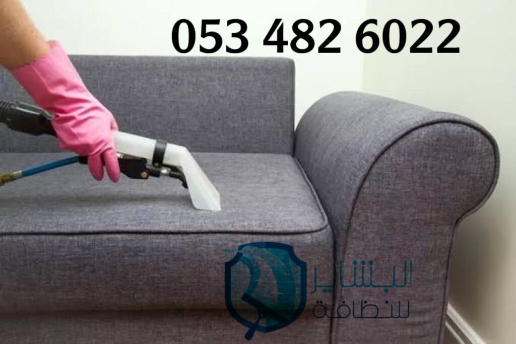 شركة تنزيل بالبخار