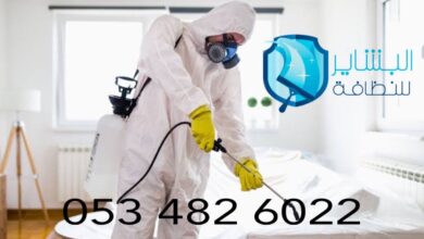 شركة تنظيف بالبخار بمكة