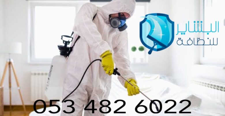 شركة تنظيف بالبخار بمكة